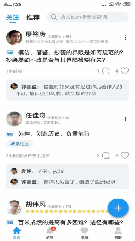 格致_图片2