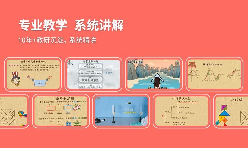 天天练_图片4