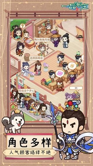 一品布庄_图片4