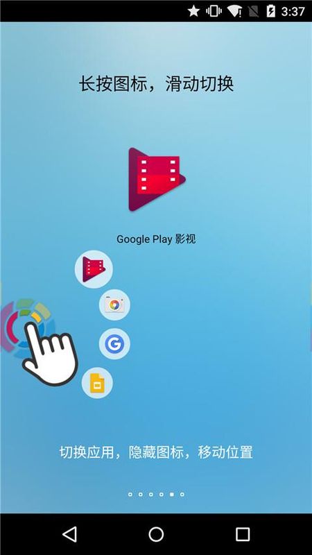FFV悬浮球_图片5