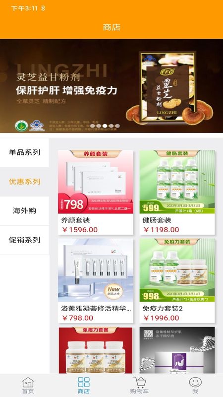 NLN_图片2