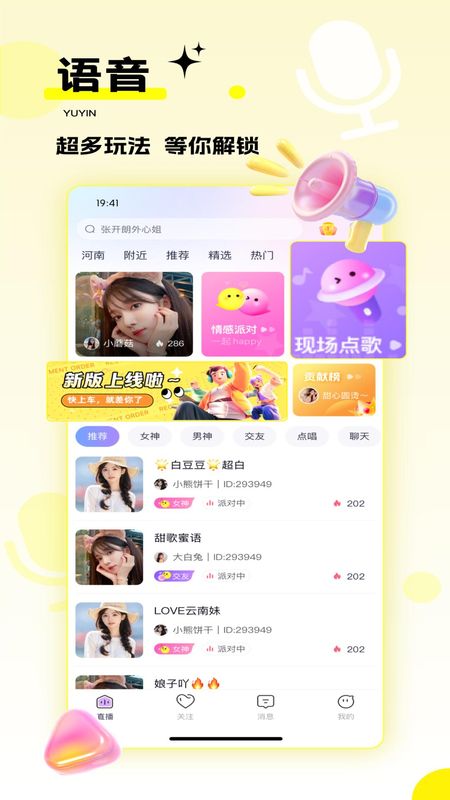千度热播_图片4