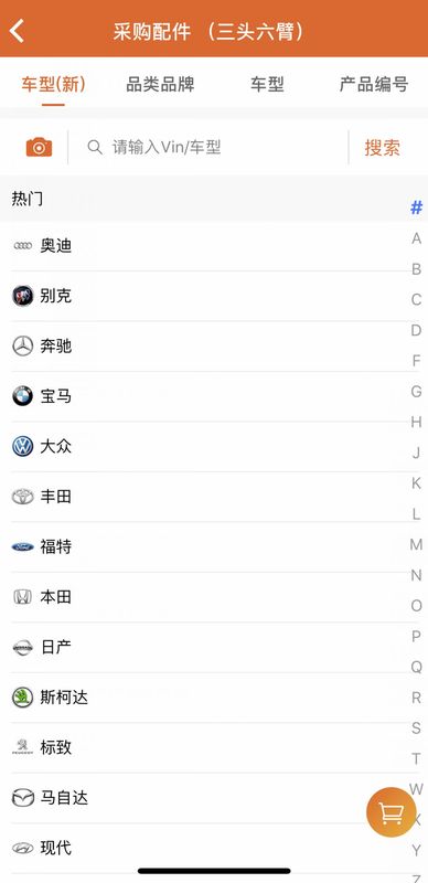 快修保_图片4