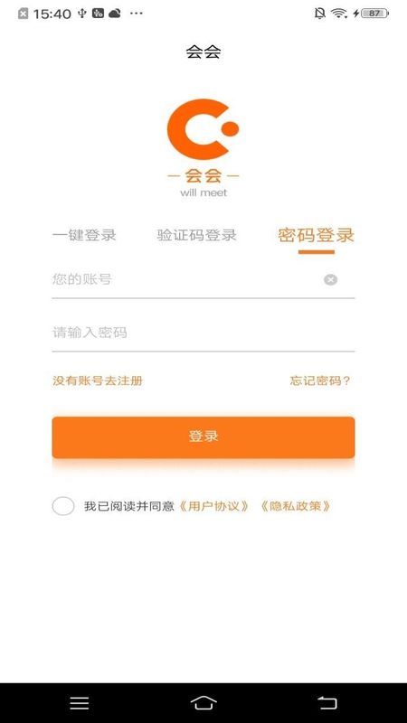 会会_图片4