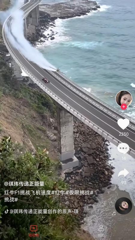 妙看_图片1