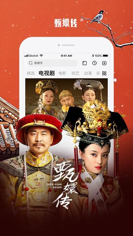 乐视视频_图片5