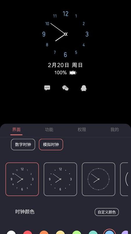 光氪息屏显示_图片1