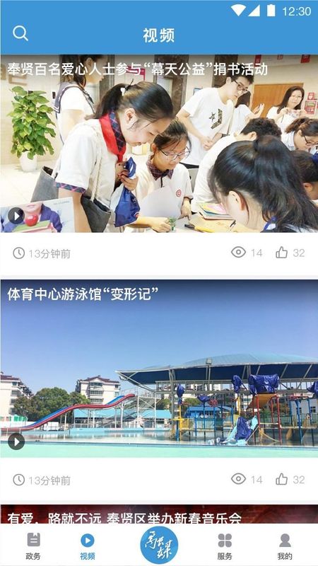 美谷奉贤_图片4
