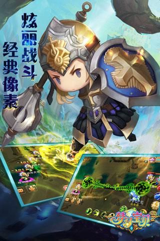 梦幻宝贝_图片4