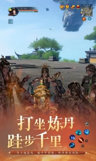 倩女幽魂_图片5