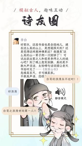 长相思诗词_图片3