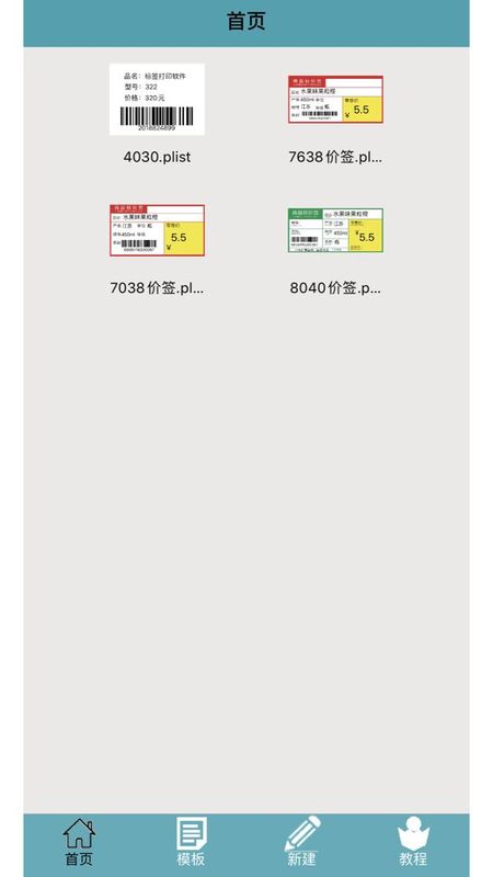 Barsoft_图片3