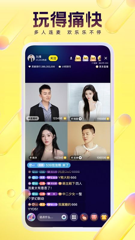 YY_图片5