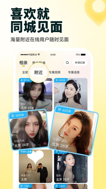伊对_图片5