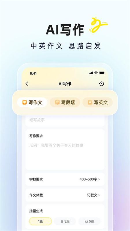 快对作业_图片2