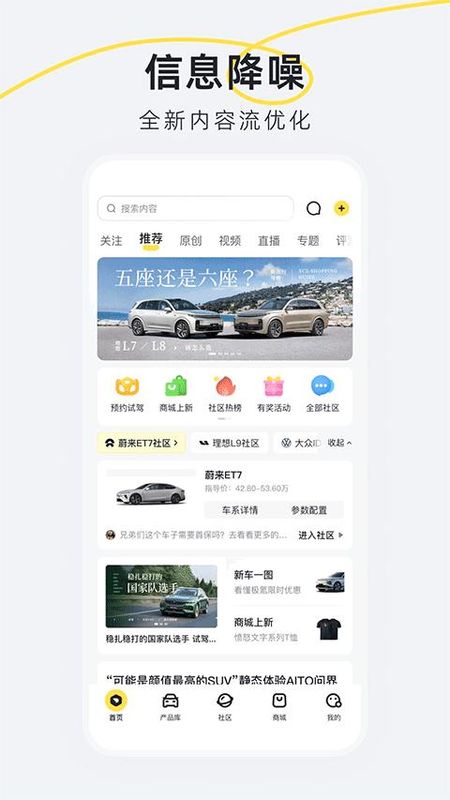 新出行_图片4