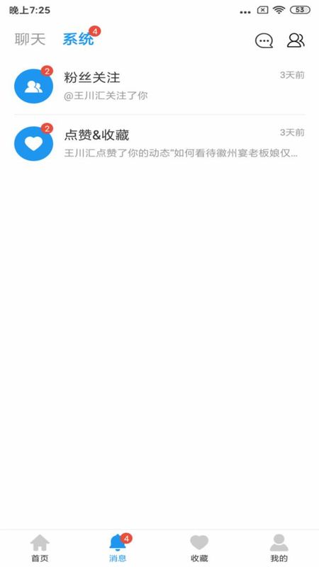 格致_图片3