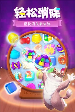homescapes无限星星_图片3
