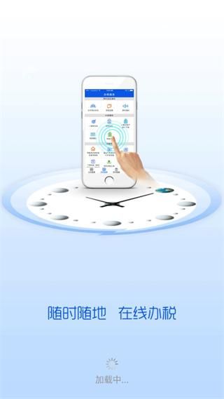 宁夏税务_图片4