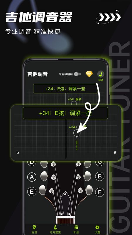 吉他调音器boy_图片3