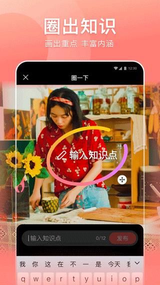 好看视频创作者中心_图片3