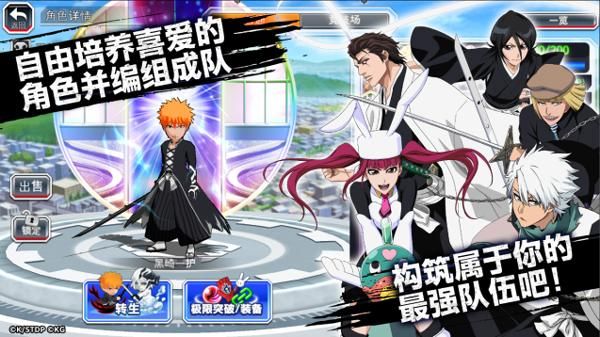 Bleach_图片2
