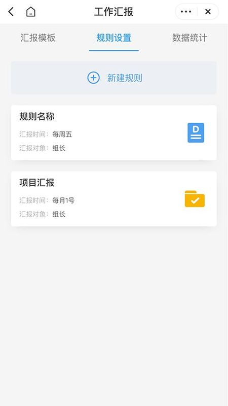 翼连_图片4