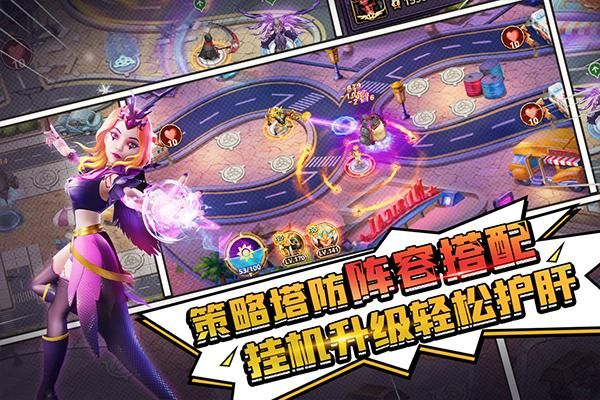 塔防纪元无限钻石版_图片2