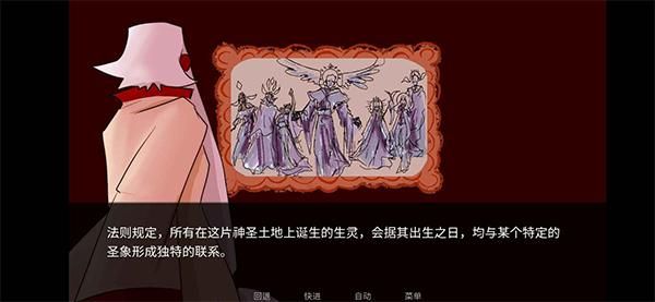吃人天神_图片3