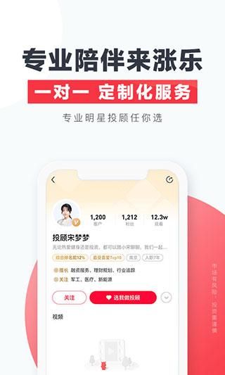 华泰证券_图片5