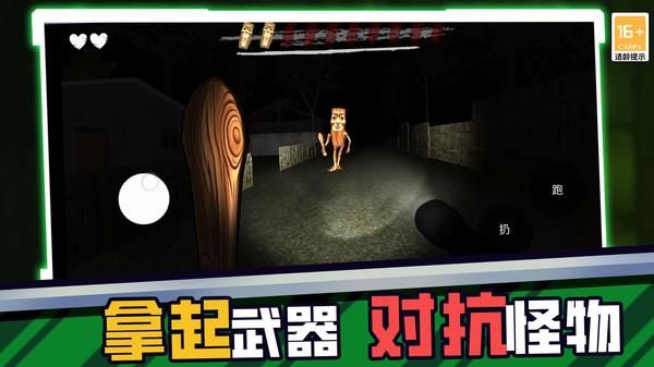 暗室逃脱_图片5