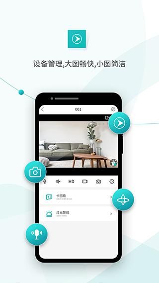 超级看看最新_图片3