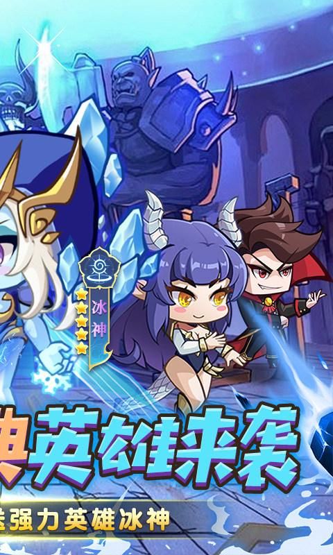 勇闯女巫塔0.1折手游_图片2