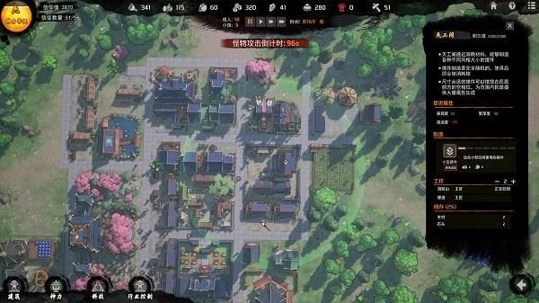 天神镇手游_图片3