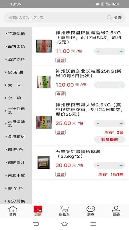 友商在线_图片1