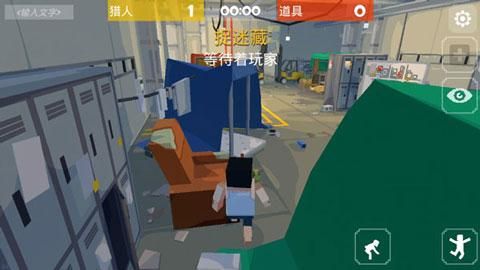像素躲猫猫_图片2