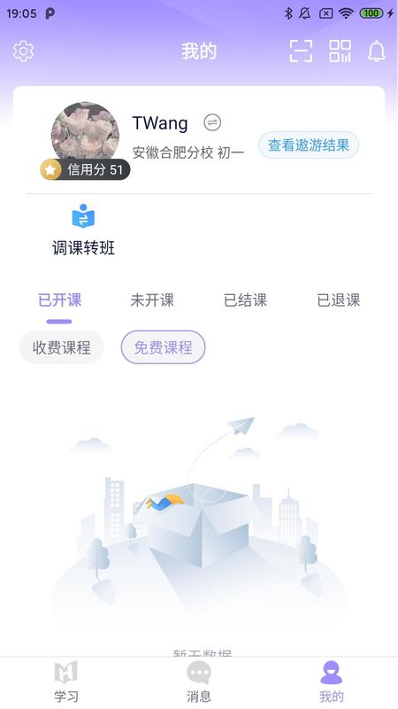 好问_图片3