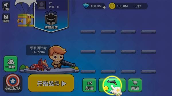 吃鸡大神_图片1
