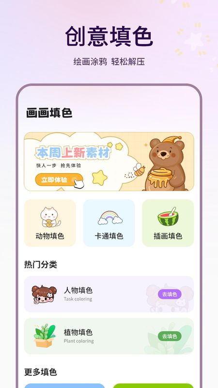 描图_图片2