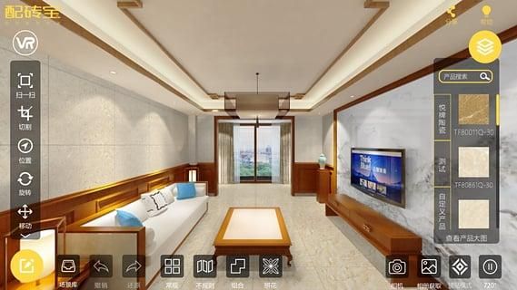 配砖宝_图片2