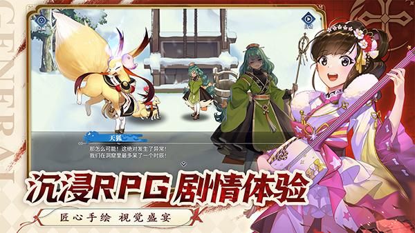 椿之歌九游版_图片1