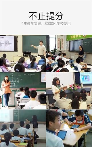 盒子鱼英语学生版_图片1