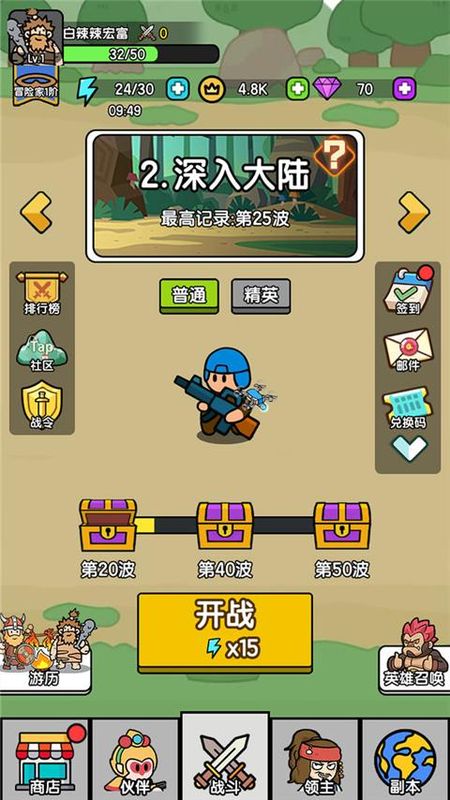超幸运塔防手游_图片1