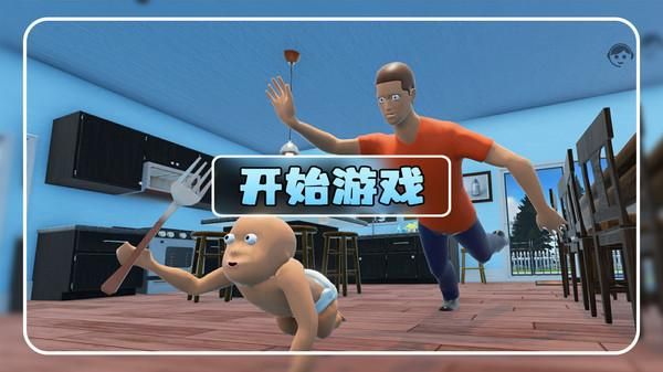 宝贝欢乐战_图片1