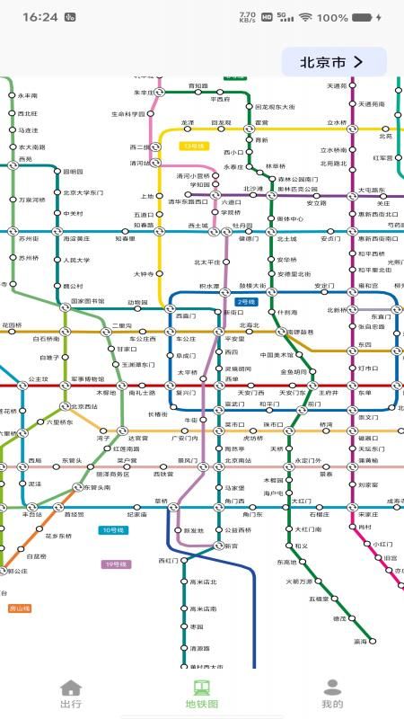 GPS实时路况导航_图片3
