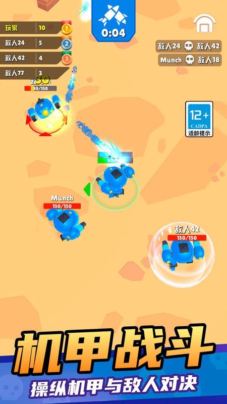 王牌战机模拟_图片1