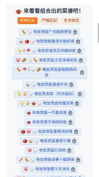 隔离食用手册_图片2