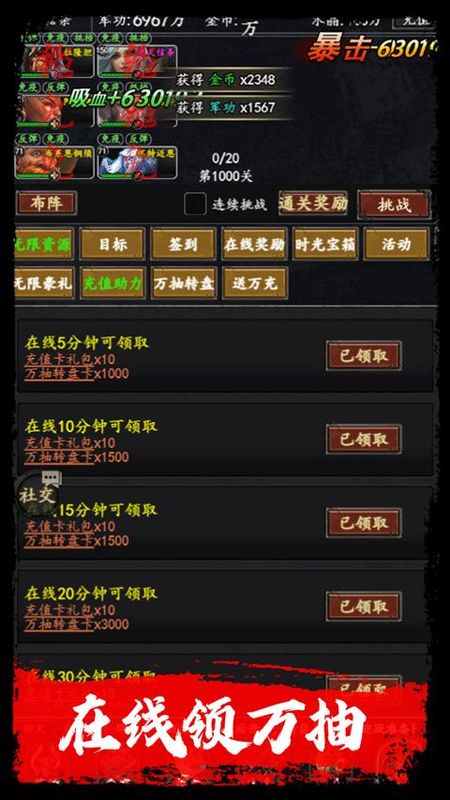 梦之旅人果盘版_图片3