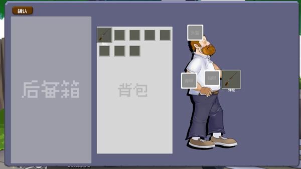 戴夫大战僵尸重制版_图片2