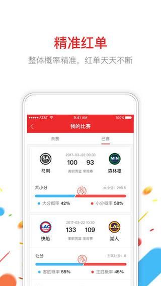 新浪小炮_图片2